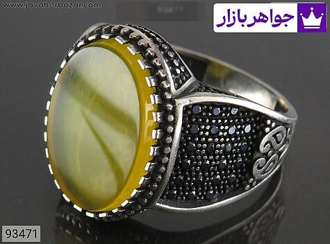انگشتر نقره عقیق زرد مردانه میکروستینگ [شرف الشمس] - 93471